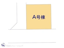 【神奈川県/大和市西鶴間】大和市西鶴間4丁目 新築一戸建て 図面と異なる場合は現況を優先
