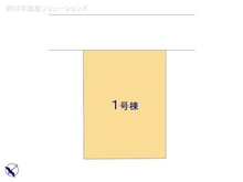 【神奈川県/相模原市南区文京】相模原市南区文京1丁目 新築一戸建て 図面と異なる場合は現況を優先