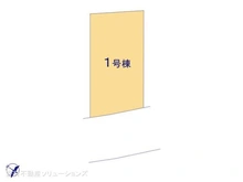 【神奈川県/相模原市中央区共和】相模原市中央区共和3丁目 新築一戸建て 図面と異なる場合は現況を優先