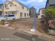 【神奈川県/座間市南栗原】座間市南栗原6丁目 新築一戸建て 