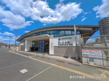 【神奈川県/座間市南栗原】座間市南栗原6丁目 新築一戸建て 周辺施設