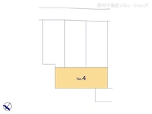 【神奈川県/相模原市中央区上溝】相模原市中央区上溝4丁目 新築一戸建て 図面と異なる場合は現況を優先