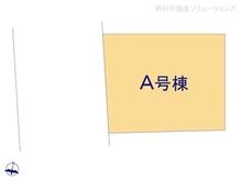 【神奈川県/相模原市中央区星が丘】相模原市中央区星が丘3丁目 新築一戸建て 図面と異なる場合は現況を優先