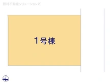 【東京都/町田市成瀬台】町田市成瀬台4丁目 新築一戸建て 図面と異なる場合は現況を優先