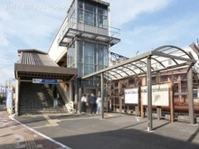 【神奈川県/座間市相武台】座間市相武台1丁目 新築一戸建て 周辺施設