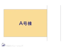 【神奈川県/大和市代官】大和市代官4丁目 新築一戸建て 図面と異なる場合は現況を優先