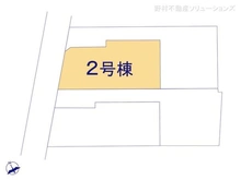 【神奈川県/相模原市中央区すすきの町】相模原市中央区すすきの町 新築一戸建て 図面と異なる場合は現況を優先