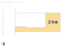 【神奈川県/相模原市中央区星が丘】相模原市中央区星が丘3丁目 新築一戸建て 図面と異なる場合は現況を優先