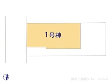 【神奈川県/相模原市中央区星が丘】相模原市中央区星が丘3丁目 新築一戸建て 図面と異なる場合は現況を優先