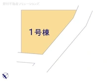 【神奈川県/相模原市中央区上矢部】相模原市中央区上矢部2丁目 新築一戸建て 図面と異なる場合は現況を優先