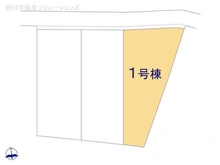 【神奈川県/座間市座間】座間市座間1丁目 新築一戸建て 図面と異なる場合は現況を優先