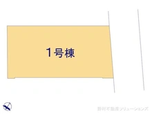 【神奈川県/相模原市中央区上溝】相模原市中央区上溝3丁目 新築一戸建て 図面と異なる場合は現況を優先