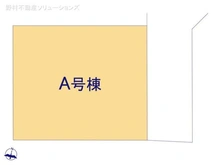 【神奈川県/相模原市中央区陽光台】相模原市中央区陽光台3丁目 新築一戸建て 図面と異なる場合は現況を優先