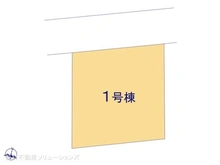 【神奈川県/大和市西鶴間】大和市西鶴間8丁目 新築一戸建て 図面と異なる場合は現況を優先