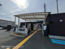 【神奈川県/相模原市南区磯部】相模原市南区磯部 新築一戸建て 周辺施設
