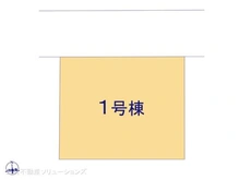 【神奈川県/座間市入谷東】座間市入谷東3丁目 新築一戸建て 図面と異なる場合は現況を優先