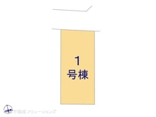 【神奈川県/相模原市中央区淵野辺本町】相模原市中央区淵野辺本町5丁目 新築一戸建て 図面と異なる場合は現況を優先