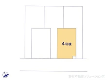 【神奈川県/相模原市中央区宮下本町】相模原市中央区宮下本町1丁目 新築一戸建て 図面と異なる場合は現況を優先