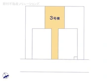 【神奈川県/相模原市中央区宮下本町】相模原市中央区宮下本町1丁目 新築一戸建て 図面と異なる場合は現況を優先