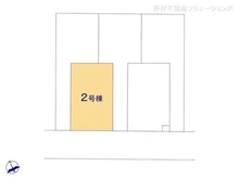 【神奈川県/相模原市中央区宮下本町】相模原市中央区宮下本町1丁目 新築一戸建て 図面と異なる場合は現況を優先