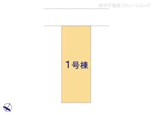 【神奈川県/相模原市南区上鶴間】相模原市南区上鶴間8丁目 新築一戸建て 図面と異なる場合は現況を優先