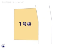 【神奈川県/座間市相模が丘】座間市相模が丘5丁目 新築一戸建て 図面と異なる場合は現況を優先