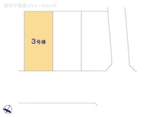 【神奈川県/相模原市中央区相生】相模原市中央区相生2丁目 新築一戸建て 図面と異なる場合は現況を優先