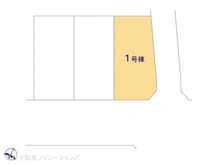 【神奈川県/相模原市中央区相生】相模原市中央区相生2丁目 新築一戸建て 図面と異なる場合は現況を優先