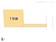 【神奈川県/相模原市中央区陽光台】相模原市中央区陽光台3丁目 新築一戸建て 図面と異なる場合は現況を優先