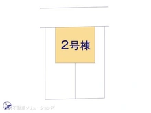 【神奈川県/相模原市中央区横山】相模原市中央区横山6丁目 新築一戸建て 図面と異なる場合は現況を優先