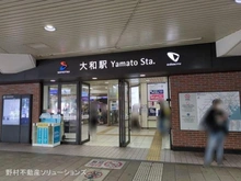 【神奈川県/大和市草柳】大和市草柳1丁目 新築一戸建て 周辺施設