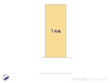 【東京都/町田市忠生】町田市忠生4丁目 新築一戸建て 図面と異なる場合は現況を優先