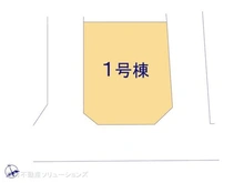 【神奈川県/相模原市中央区上矢部】相模原市中央区上矢部5丁目 新築一戸建て 図面と異なる場合は現況を優先
