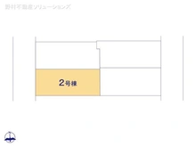 【神奈川県/大和市渋谷】大和市渋谷5丁目 新築一戸建て 図面と異なる場合は現況を優先