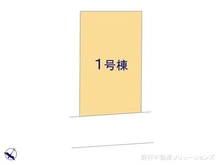 【神奈川県/大和市南林間】大和市南林間8丁目 新築一戸建て 図面と異なる場合は現況を優先