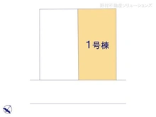 【神奈川県/相模原市中央区横山】相模原市中央区横山4丁目 新築一戸建て 図面と異なる場合は現況を優先