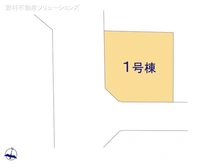 【神奈川県/座間市小松原】座間市小松原2丁目 新築一戸建て 図面と異なる場合は現況を優先