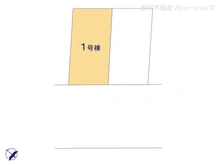 【神奈川県/相模原市中央区由野台】相模原市中央区由野台1丁目 新築一戸建て 図面と異なる場合は現況を優先