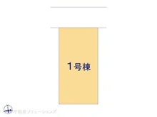 【神奈川県/大和市柳橋】大和市柳橋5丁目 新築一戸建て 図面と異なる場合は現況を優先