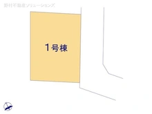 【神奈川県/相模原市南区若松】相模原市南区若松1丁目 新築一戸建て 図面と異なる場合は現況を優先