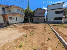 【神奈川県/相模原市中央区由野台】相模原市中央区由野台2丁目 新築一戸建て 