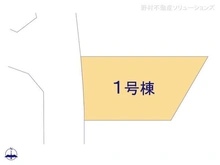 【神奈川県/相模原市中央区宮下本町】相模原市中央区宮下本町2丁目 新築一戸建て 図面と異なる場合は現況を優先