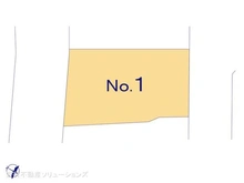 【神奈川県/相模原市中央区陽光台】相模原市中央区陽光台1丁目 新築一戸建て 図面と異なる場合は現況を優先