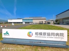 【神奈川県/相模原市中央区田名】相模原市中央区田名 新築一戸建て 周辺施設
