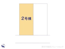 【神奈川県/大和市西鶴間】大和市西鶴間4丁目 新築一戸建て 図面と異なる場合は現況を優先