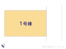 【東京都/町田市小山ヶ丘】町田市小山ヶ丘3丁目 新築一戸建て 図面と異なる場合は現況を優先