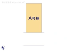 【神奈川県/相模原市南区大野台】相模原市南区大野台3丁目 新築一戸建て 図面と異なる場合は現況を優先