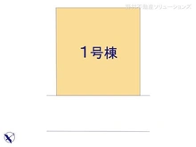 【神奈川県/相模原市南区東大沼】相模原市南区東大沼4丁目 新築一戸建て 図面と異なる場合は現況を優先