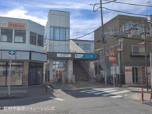 【神奈川県/大和市上和田】大和市上和田 新築一戸建て 周辺施設