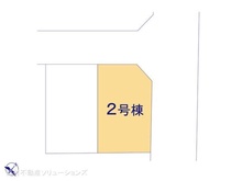 【神奈川県/相模原市中央区高根】相模原市中央区高根2丁目 新築一戸建て 図面と異なる場合は現況を優先